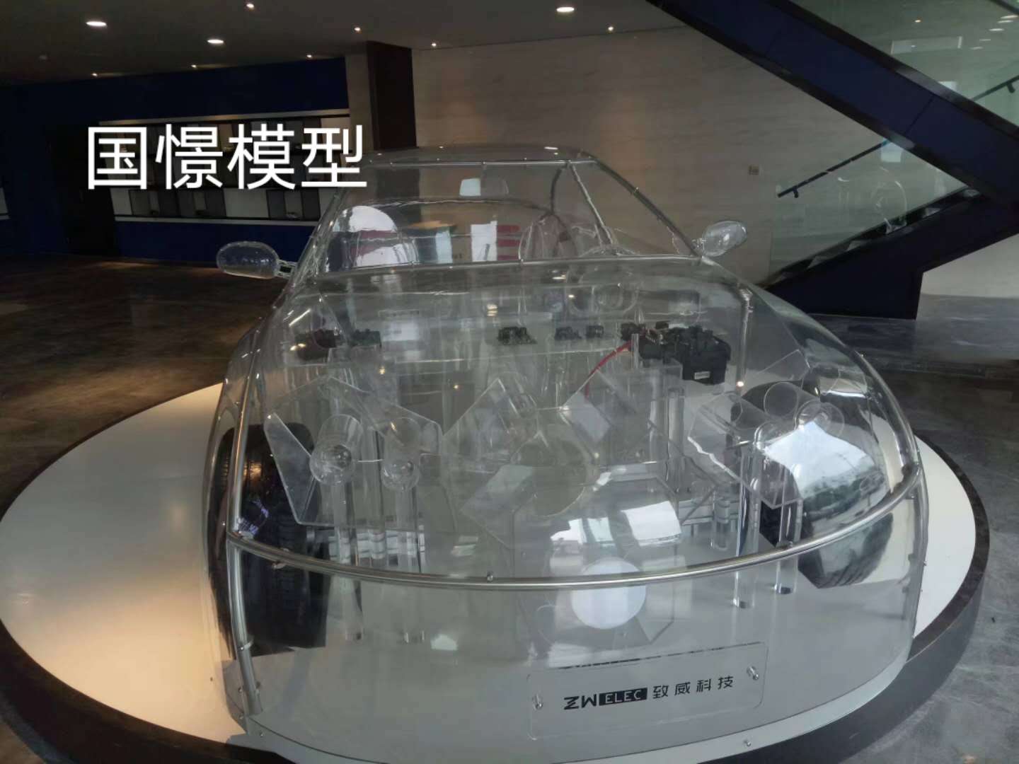 容县透明车模型